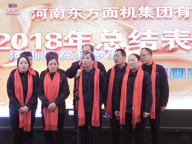 La CINA Henan Dongfang Noodle Machine Group Co., Ltd. Profilo Aziendale